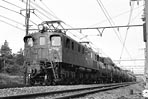 EF1512