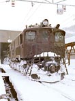 EF1612