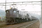 EF1620