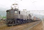 EF1623