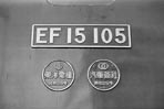 BIN-EF15105