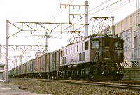 BIN-EF1538