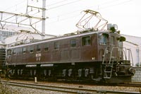 BIN-EF1538
