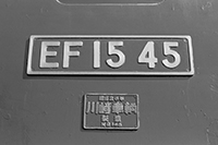 BIN-EF1545