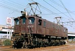 BIN-EF155