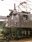 BIN-EF155