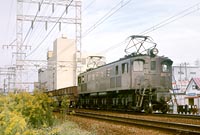 BIN-EF1573