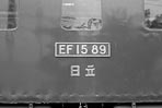 BIN-EF1589