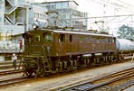 inage-EF1513