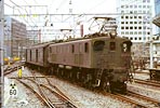 inage-EF1534