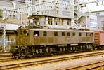 inage-EF1561
