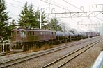 inage-EF1572
