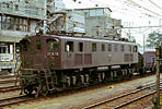 inage-EF1579