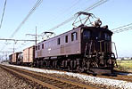 inakamono-EF15114c