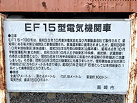 uchi-ef15198