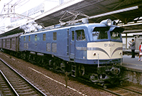 EF5847
