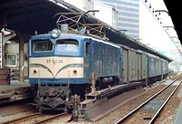 EF5836