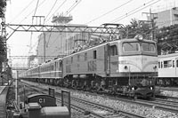 EF5848