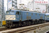 EF5853