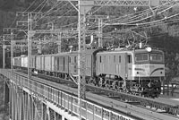 EF5856