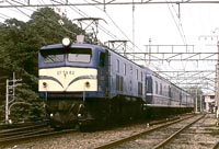EF5862