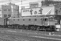 EF58172