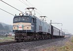 6348-EF58157