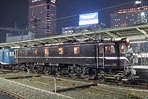 EF5861