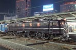 EF5861