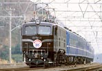 EF5861