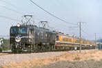 EF5861