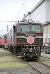 EF5861@DH