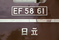 EF5861@DH