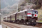 EF5861 お召