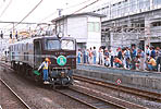 ef5853-61tenshodo-b