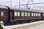 1号編成 御料車 1号