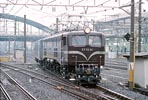 EF5861