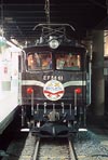 EF5861