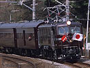 packman-20010328a