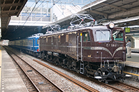 EF5861