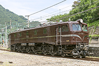 EF5861
