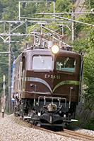 EF5861