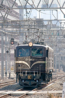 EF5861