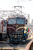 EF5861
