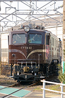 EF5861