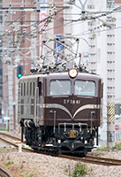 EF5861