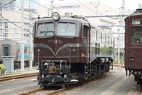 EF5861