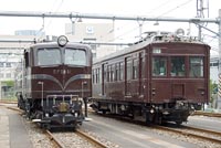 EF5861