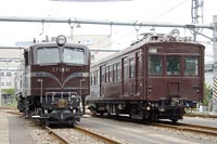 EF5861