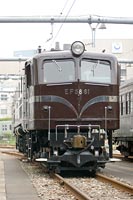 EF5861